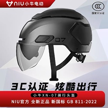 Теленок XN07 шлем 3C сертифицирован 4 сезона Электрический аккумулятор Безопасный полушлем