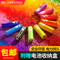 小米彩虹电池5号7号碱性干电池五号家用遥控器汽车儿童玩具10粒装鼠标干电池空调电视闹钟小号电池1.5V七号大