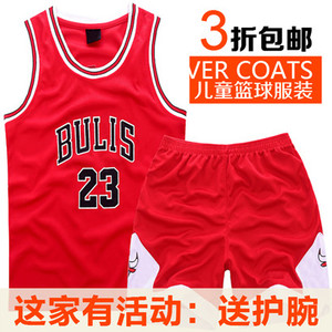 儿童小学生篮球服套装幼儿园团购表演训练队服定制童装宝宝篮球衣儿童篮球服