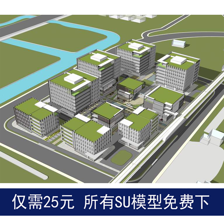 skp现代产业园工业园科技园区多层办公楼规划建筑设计su模型