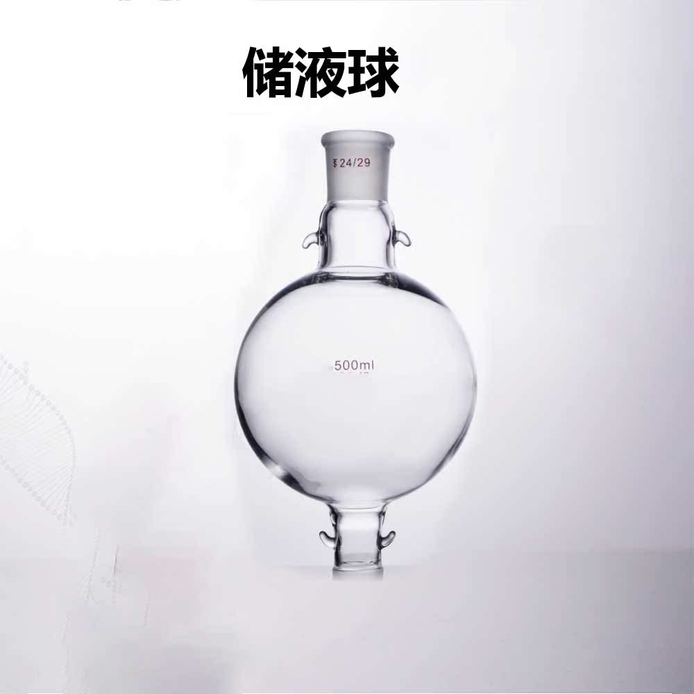 共133 件储液球相关商品