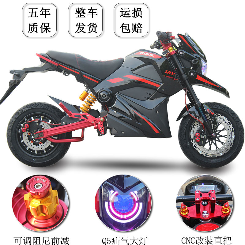 m3小猴子电摩高速大功率m5小怪兽男女成人电动摩托车可上牌72v96v