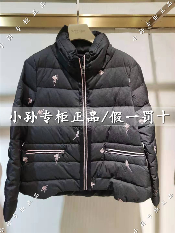 koradior elsewhere珂思正品国内代购2019冬羽绒服er00029w0-2989