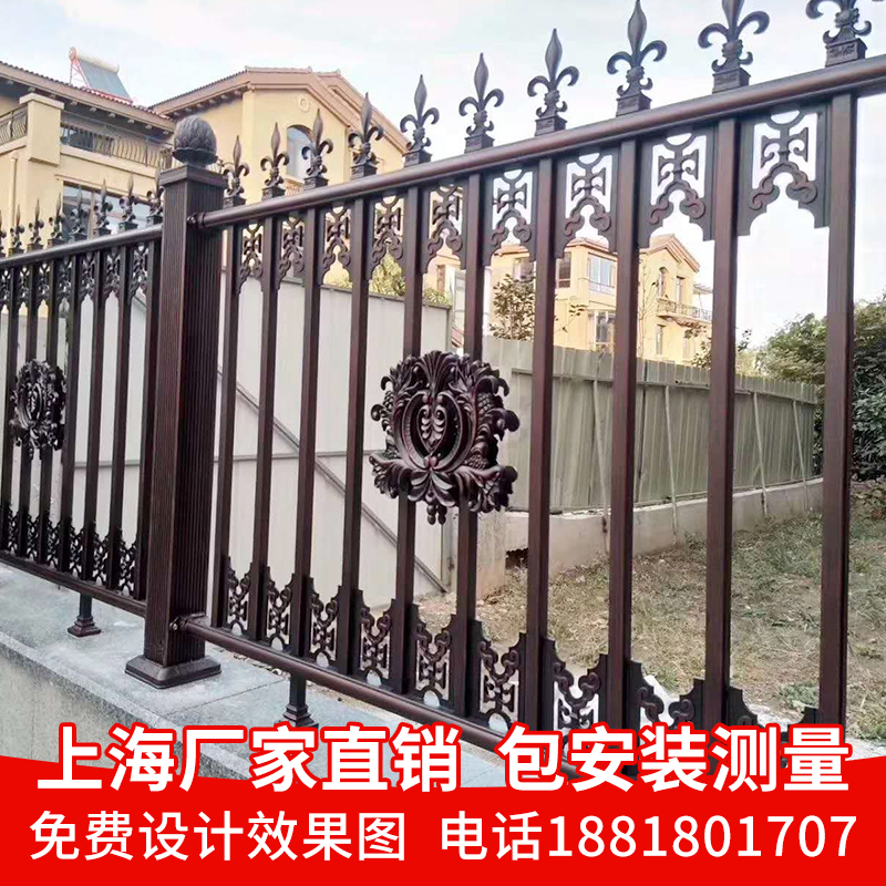 上海护栏防护栏杆铝艺庭院护栏别墅铝合金阳台栅栏新农村围墙围栏