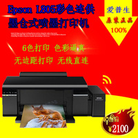0墨仓式打印机-打印机Epson\/爱普生L455墨仓