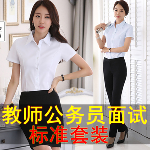 韩版职业装 气质套装教师工作服女大学生公务员面试服装正装夏装女士职业装