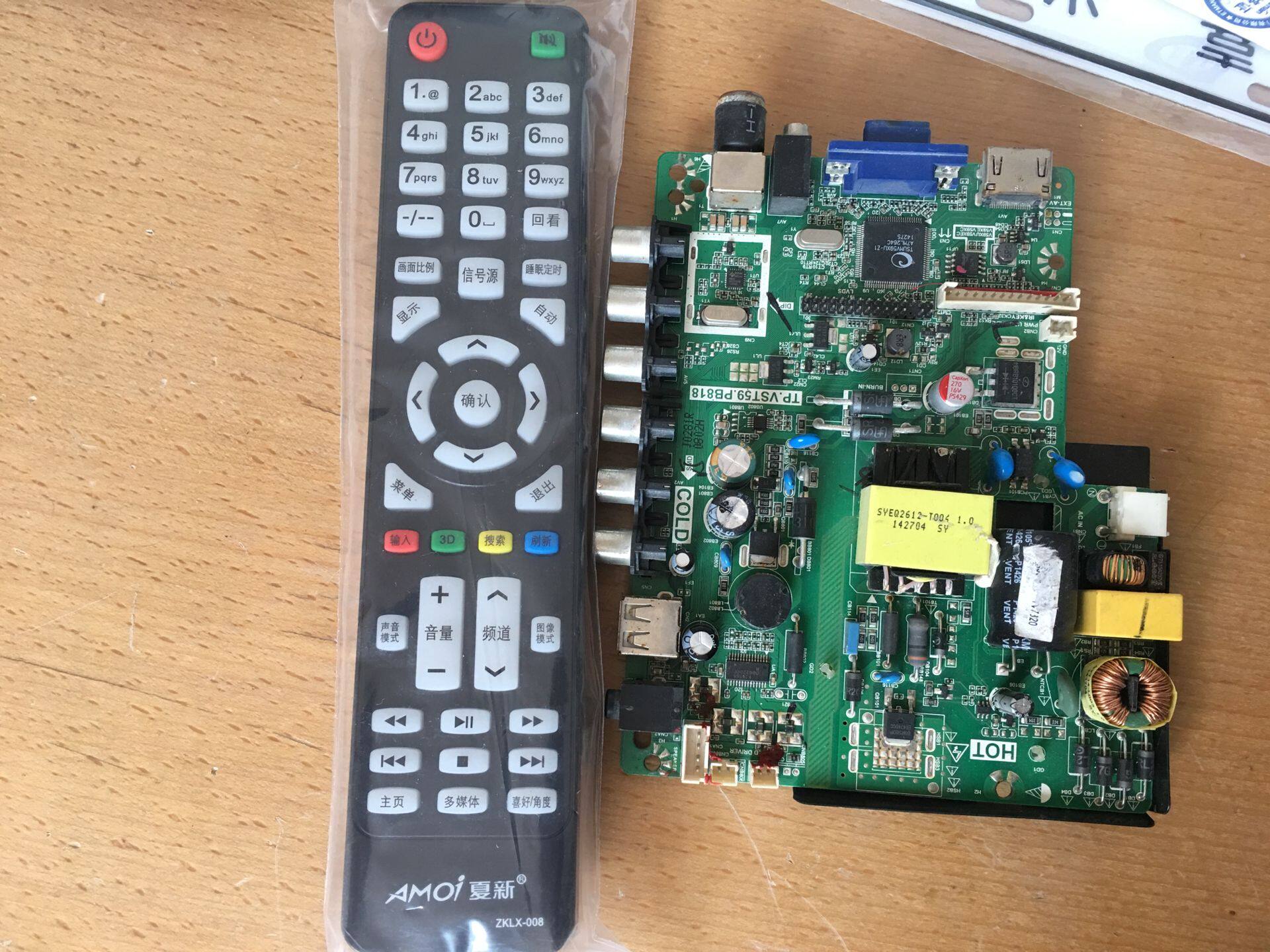 液晶驱动板vga_乐华 液晶驱动板_液晶电视 高压板