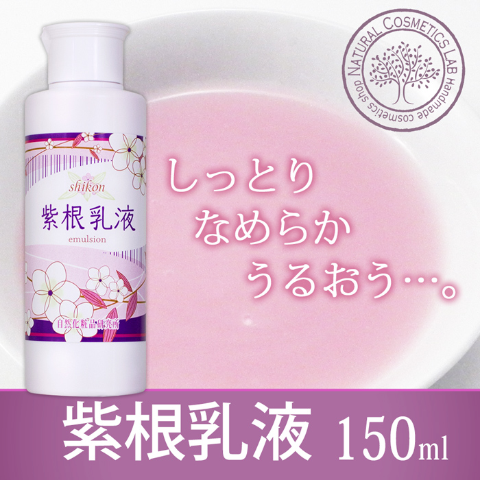 21 紫根日本人气热卖榜推荐 淘宝海外