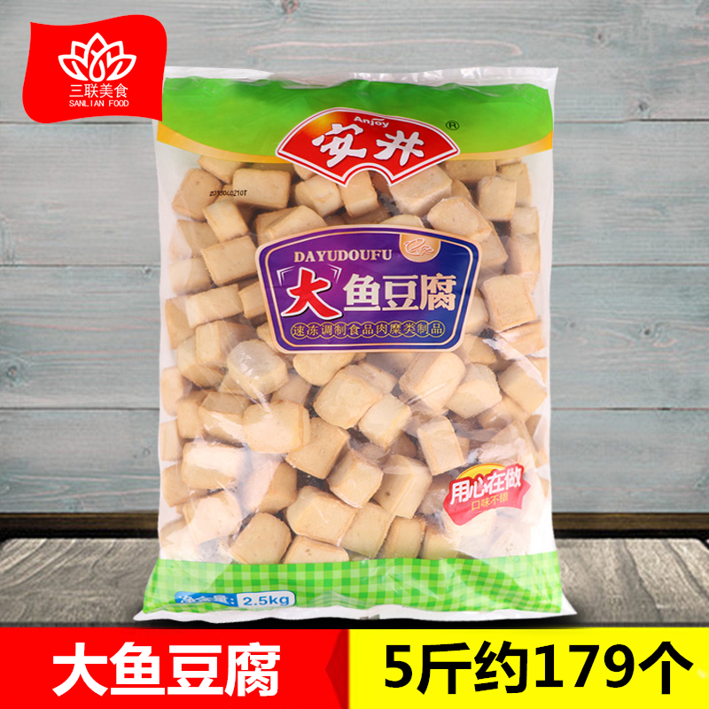 共292 件安井鱼豆腐相关商品