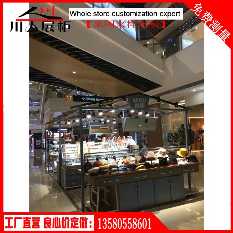 商场多经点位展示柜定做设计出图饰品柜高级饰品柜货架陈列木质柜