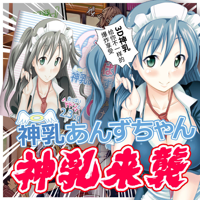 日本mode神乳美女硅胶假胸部仿真乳房玩具大奶情趣男用乳头咪咪球