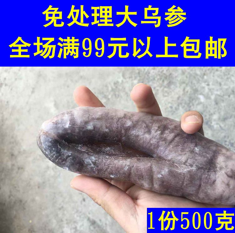 海茄子价格|海茄子功效|海茄子食谱|的功效 - 淘宝海外