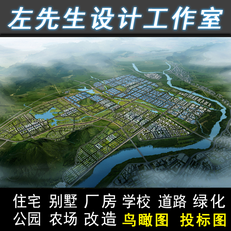 网站地图 个性定制/设计服务/diy 设计素材/源文件 道路绿化设计>