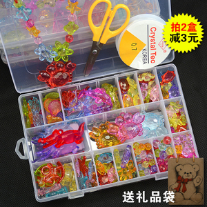 钻石项链手工串珠材料儿童节日礼物水晶宝石玩具珠宝盒促销包邮串珠