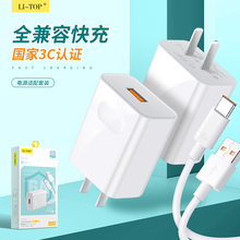 3C Сертификация Совместимость с QC3.0 Flash 45W Быстрый зарядный телефон для Huawei OPPO Xiaomi Зарядное устройство для iPhone