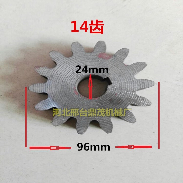 压面机齿轮配件大全挂面机配件面刀小齿轮 面条刀齿轮60型