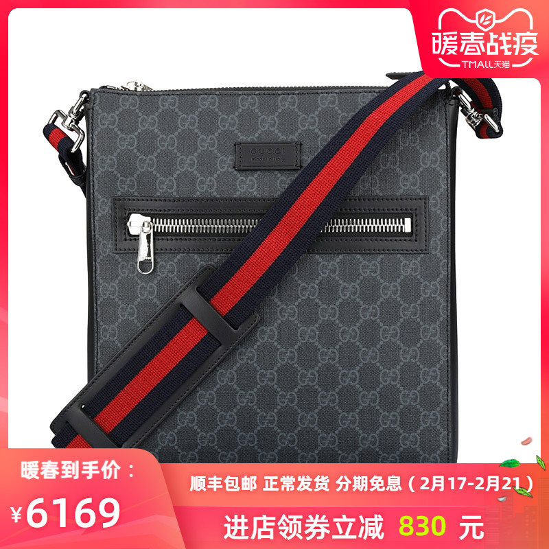 gucci/古奇男士高级人造帆布手提单肩包邮差包 474137 k5rln