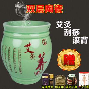 艾灸罐陶瓷刮痧杯艾灸杯魔灸罐温灸罐艾灸器刮痧罐傻瓜灸悬灸仪刮痧器