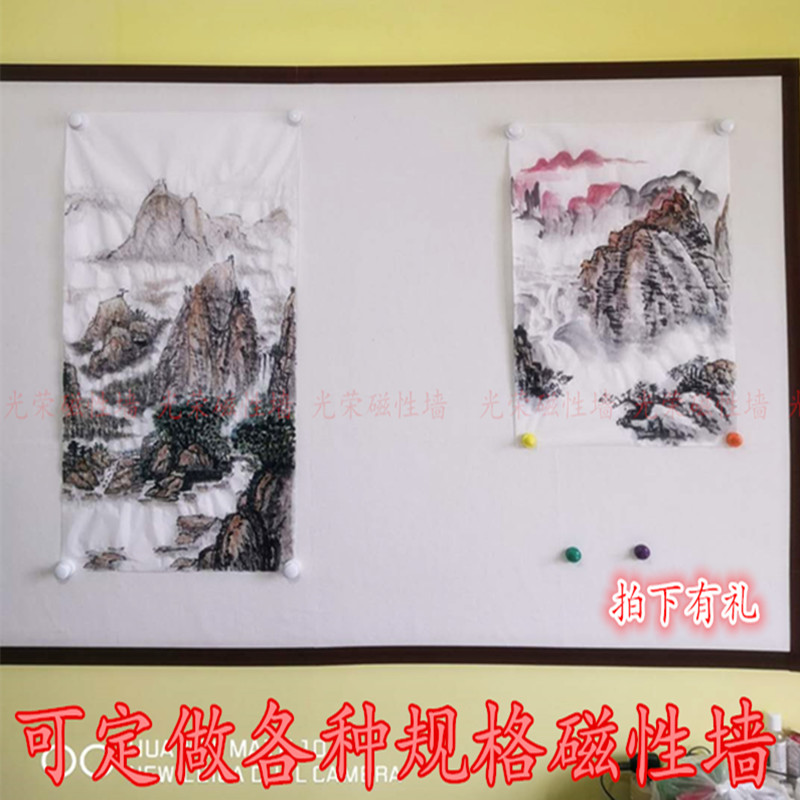 超大磁力铁板书法国画毛毡展示墙吸磁性毛毡磁铁固定国画墙纸宣纸