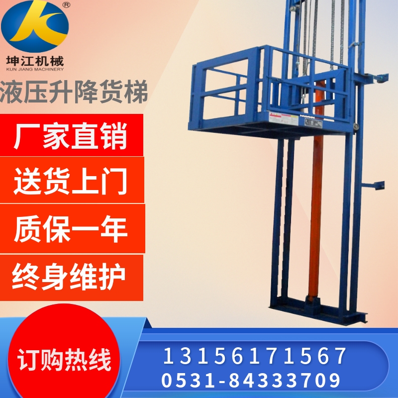 防坠货梯液压单双轨升降作业平台简易工厂仓库升降机举升云梯