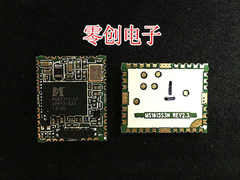 gps 集成芯片_集成温度传感器的电源监控芯片_gps芯片北斗芯片