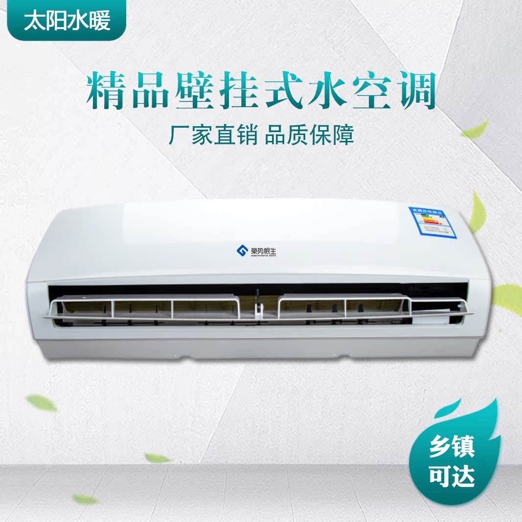 共3814 件水空调家用家用相关商品