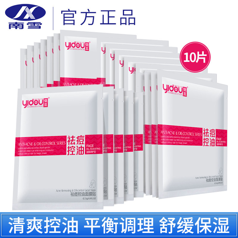 Balenciaga Speed Trainers Buy Online Mount Mercy University