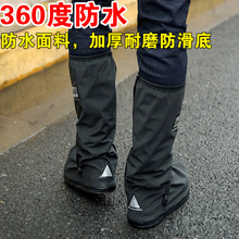 Дождевые туфли мужские и женские водонепроницаемые
