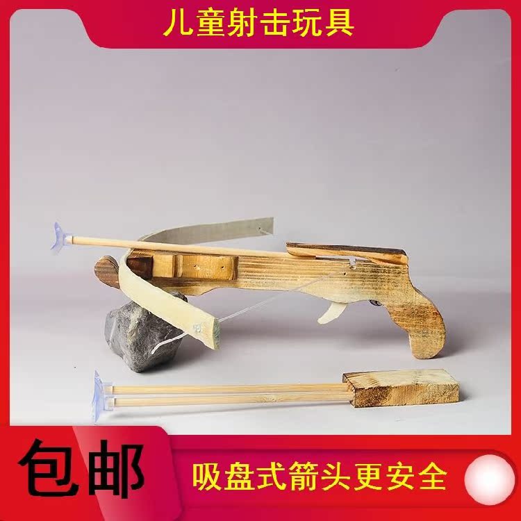 共315 件玩具弓箭弩枪相关商品