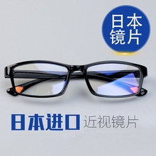 日本高清近视眼镜超轻tr90防辐射防蓝光疲劳手机电脑男女护眼平光