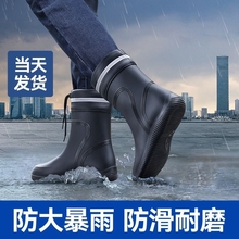 Дождевые туфли мужские, непроницаемые для дождя, водонепроницаемые туфли, короткие, средние, противоскользящие, бархатные сапоги, рабочие резиновые туфли, износостойкие и легкие для мужчин и женщин