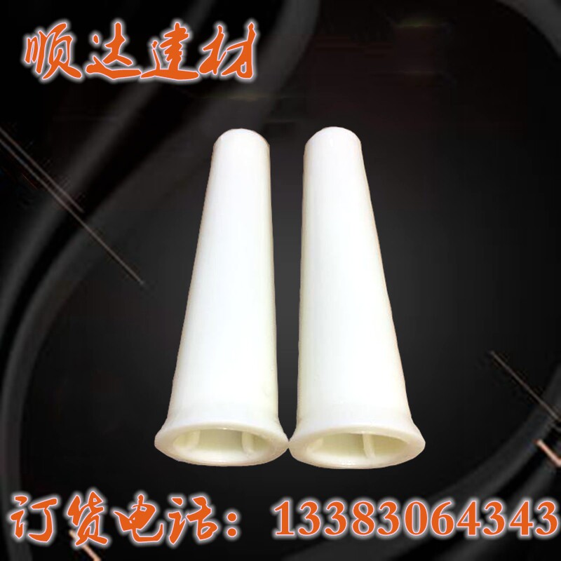 共115 件锥形套管相关商品