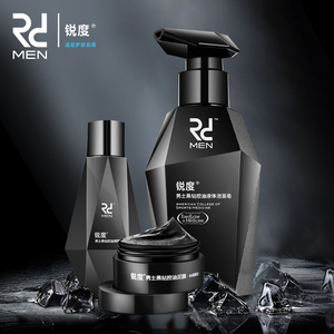 男士美白护肤品套装补选什么牌子好 同款好推荐