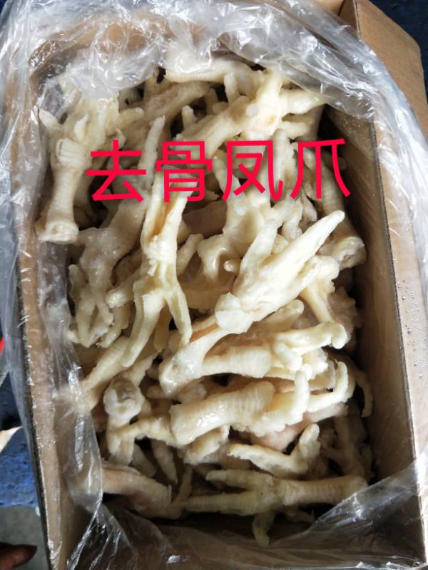 冷冻去骨凤爪 10斤 无骨凤爪 生鸡爪饭店卤菜食材 江浙沪皖包邮