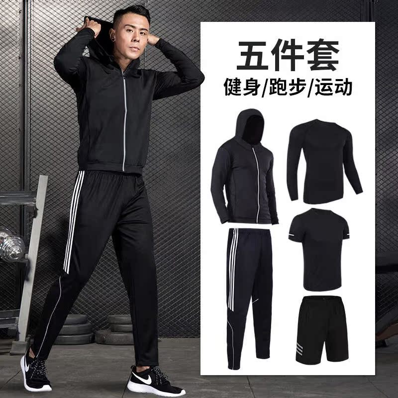 共159 件健农运动服相关商品