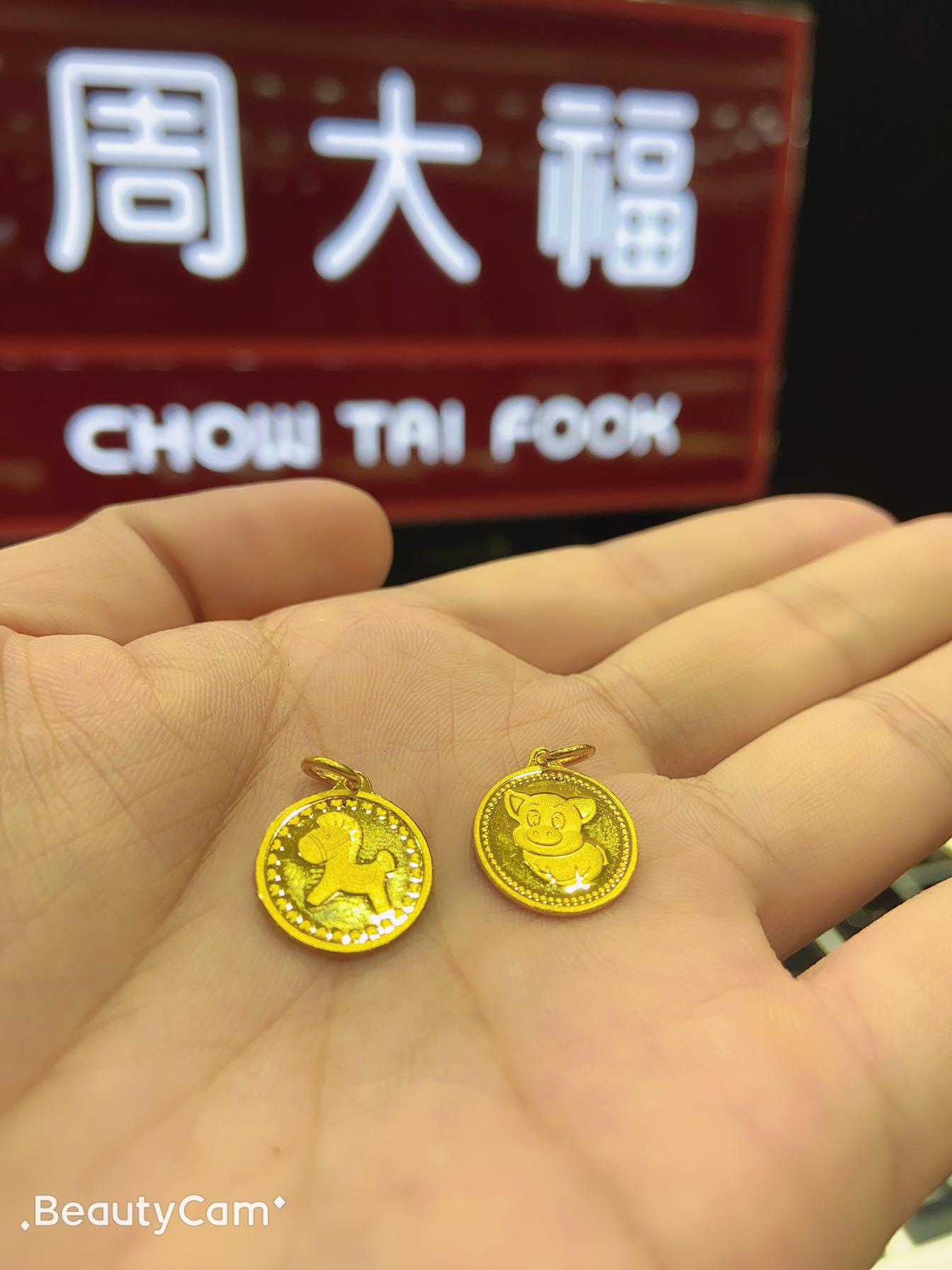 香港周大福金币足金吊坠 十二生肖圆形金牌福字吊坠鼠年纪念礼物