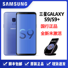 Мобильный телефон samsung/三星 galaxy s9+ plus盖乐世g9650曲屏手机g9600国行全新