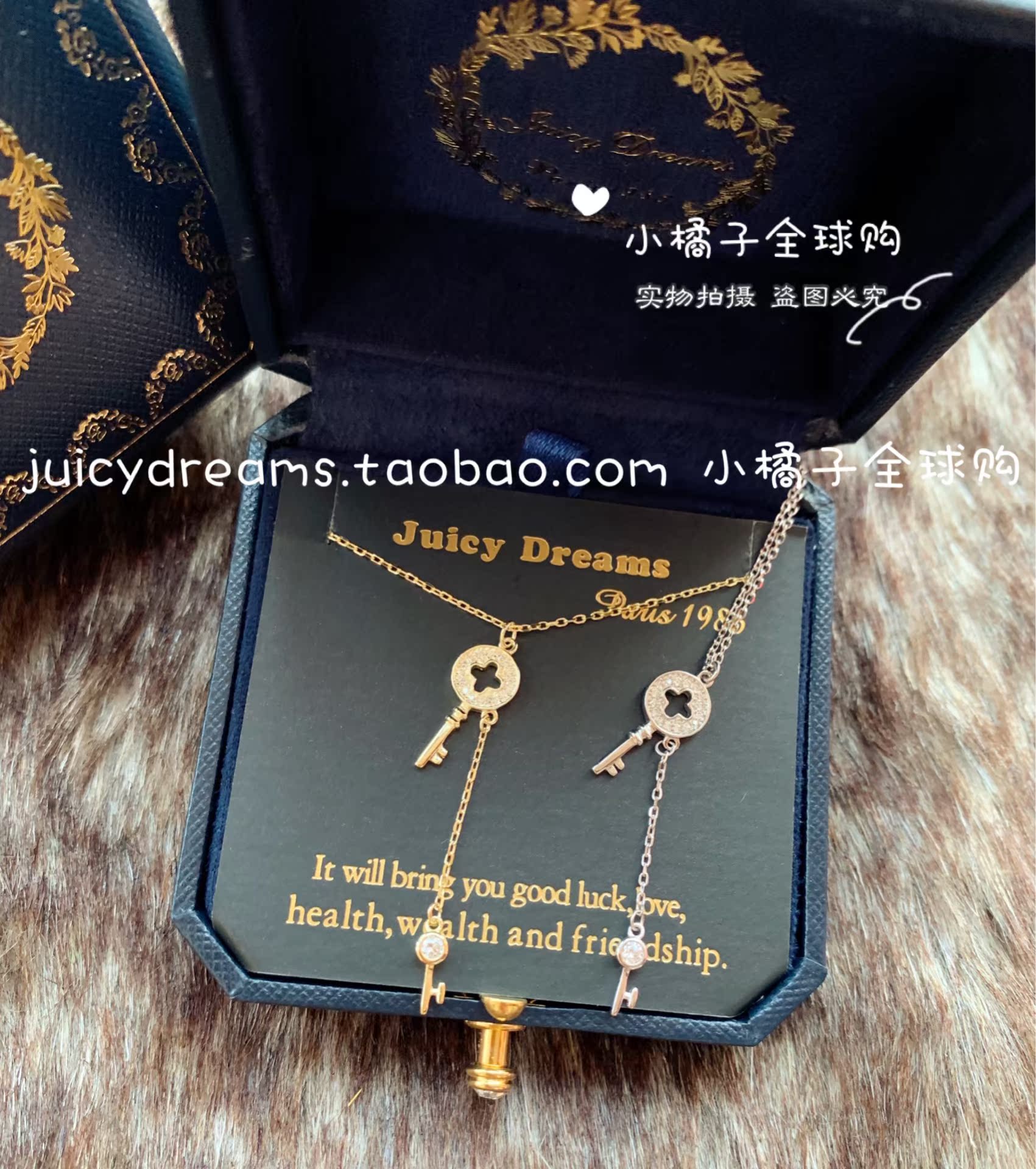 法国juicy dreams复古水晶四叶草钥匙流苏钥匙吊坠925银项链