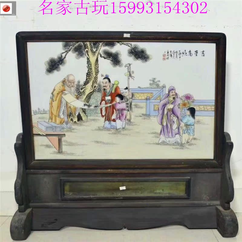 共106 件王大凡瓷板画相关商品