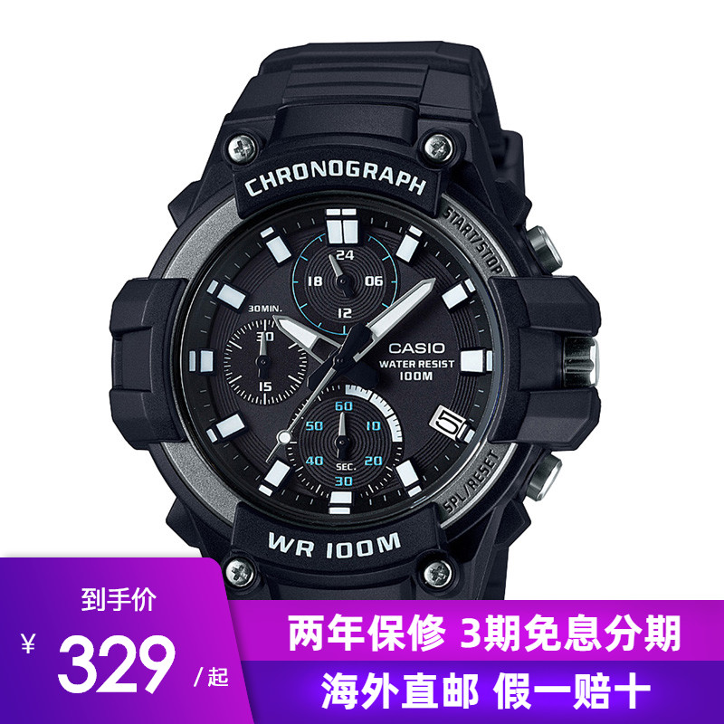 香港直邮正品casio卡西欧运动三眼多功能男士手表mcw-110h-1a