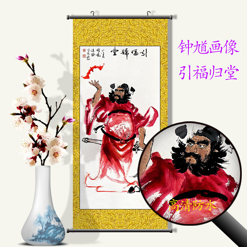 正品天师钟馗画像镇宅辟邪家用朱砂开光神像玄关画竖版招财风挂画