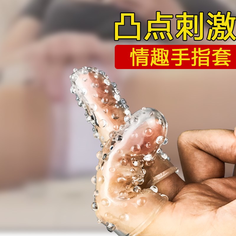 共668 件女性性用品工具相关商品