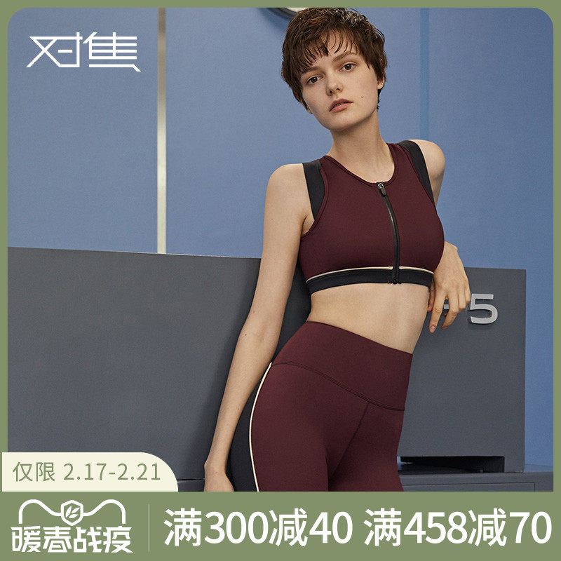 对焦duijiao健身文胸前拉链酒红色拼黑色高强度防震瑜伽运动内衣