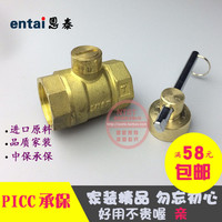 磁性锁闭阀钥匙暖气阀-钥匙开关扳手供暖钥匙