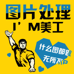 ps图片处理在线营业照片美工设计章无痕改字执照复印扫描件修图
