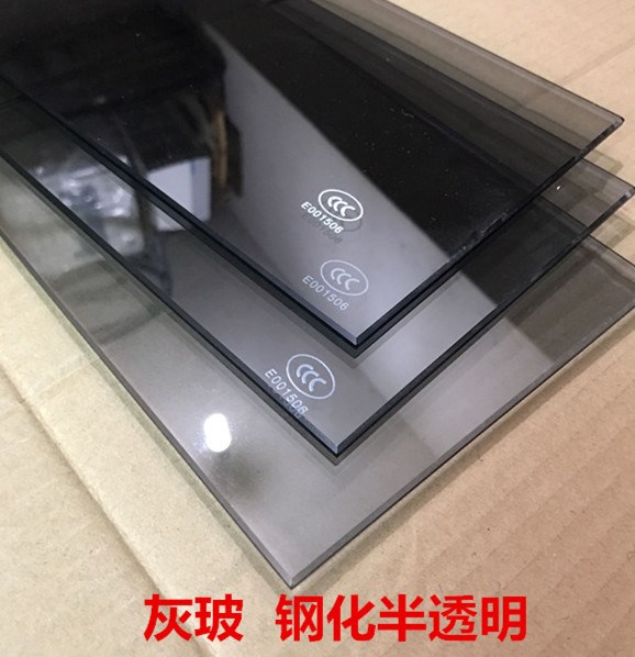 共4231 件灰色钢化玻璃相关商品