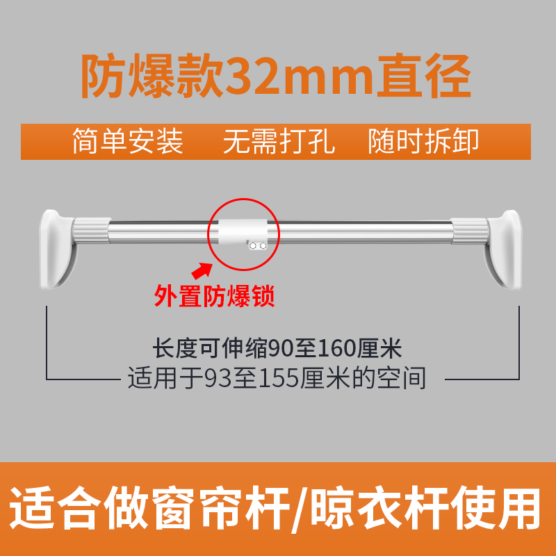 浴帘隔断晾衣杆伸缩杆晒衣架浴帘杆卫生间凉衣服浴帘杆阳台室内棍