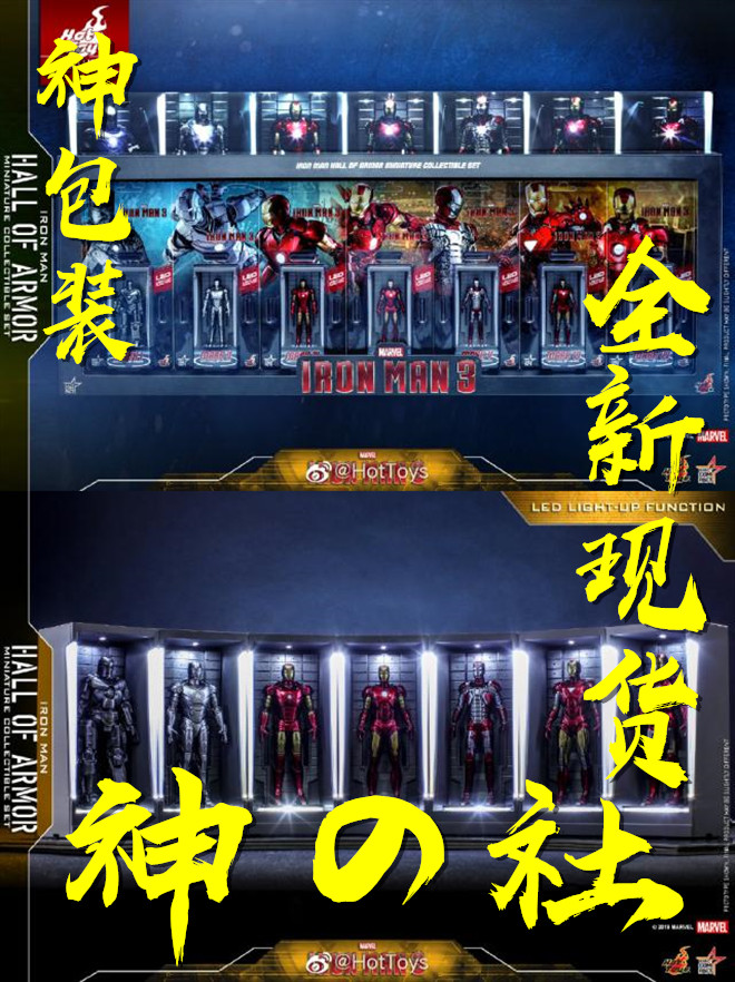 【神の现货】hottoys ht mmsc005 钢铁侠 mk1 2 3 4 5 6 7 格纳库