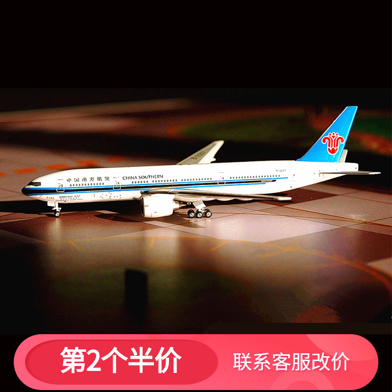 静态合金仿真飞机模型波音787波音747国航东航南航c919空客a380