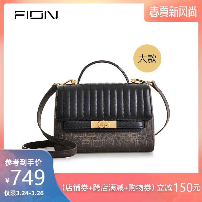 fion/菲安妮2020新款春夏女包 斜挎单肩包凯莉包 简约通勤包中包